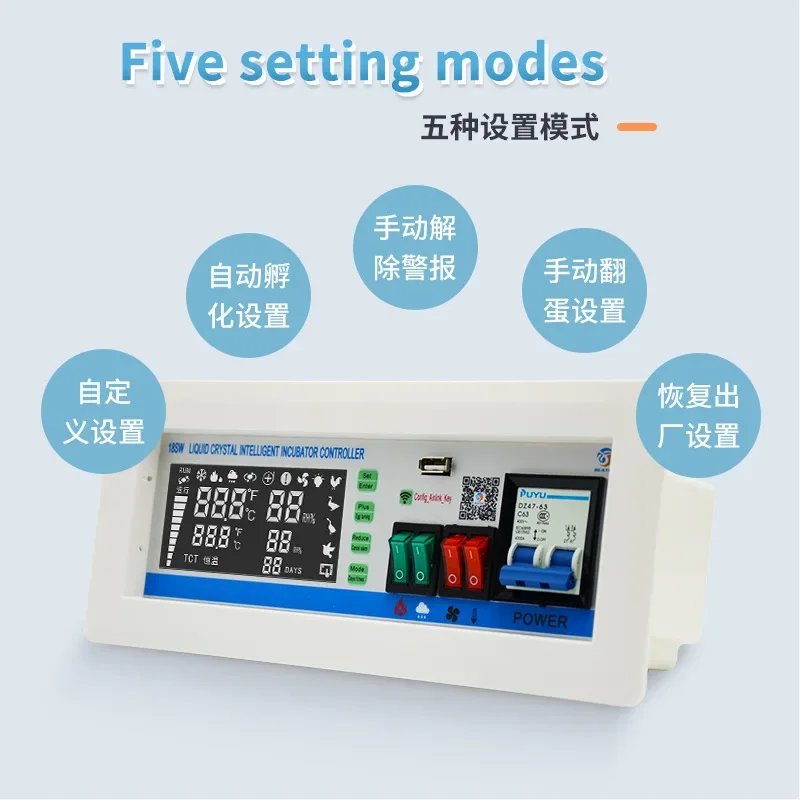 Microcomputer fully automatic temperature and humidity controller XM-18SW remote WIFI control egg incubator controller