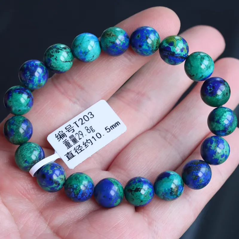 Natural Blue Green Malachite Azurite Bracelet Rare Round Beads Woman Men Azurite Bracelet Fashion Jewelry AAAAAA