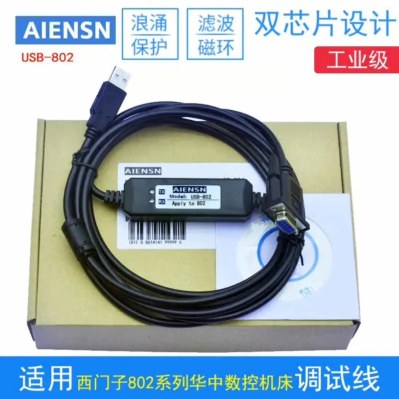 Numerical control machine system 802D 802S 802C SINUMERIK communication data download line
