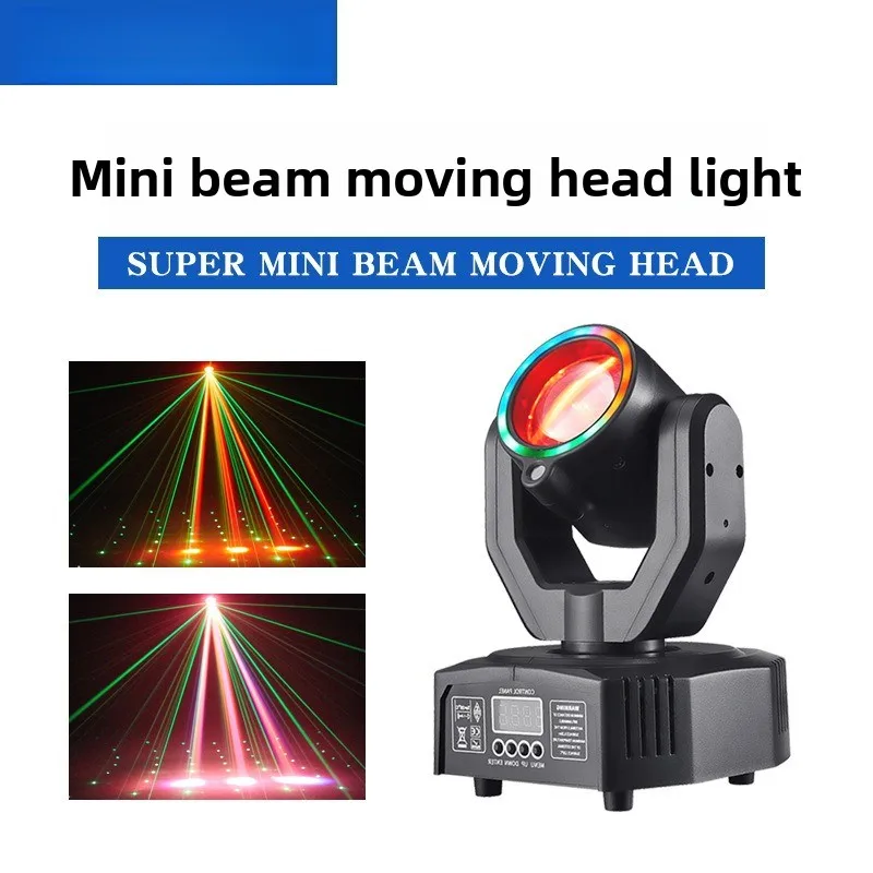 

Mini Shaking Beam with Aperture Stage Shaking Beam Pattern Laser Lighting Bar Atmosphere Rotating Light