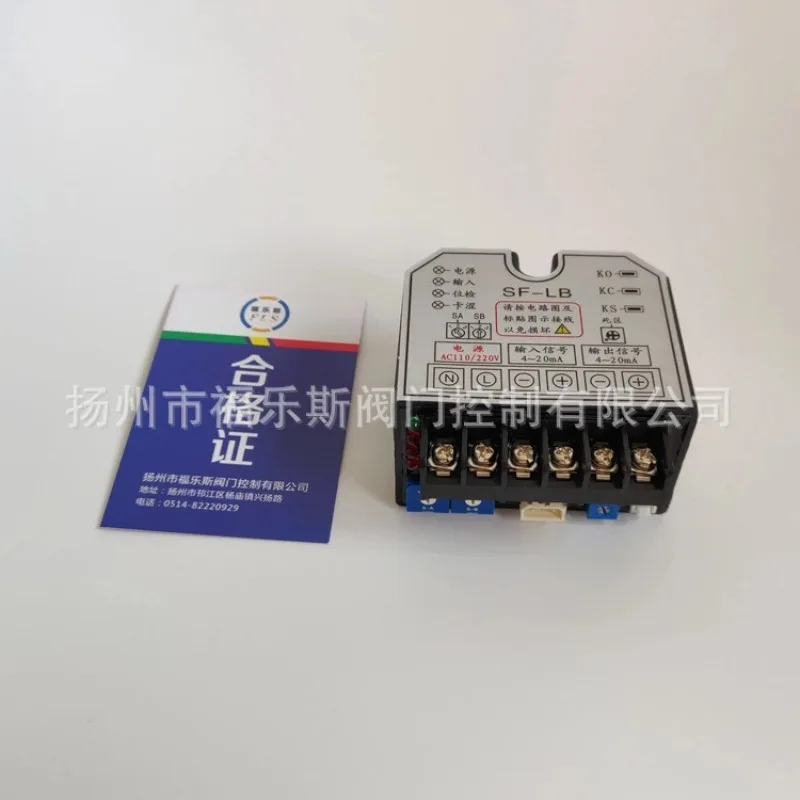 Valve module SF-LB actuator controller SF-LB input and output 4-20mA signal