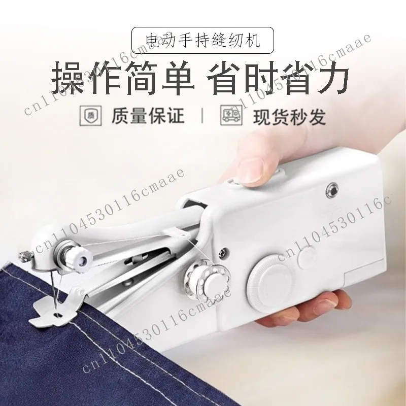 

Handheld Multifunctional Sewing Machine for Daily Use At Home