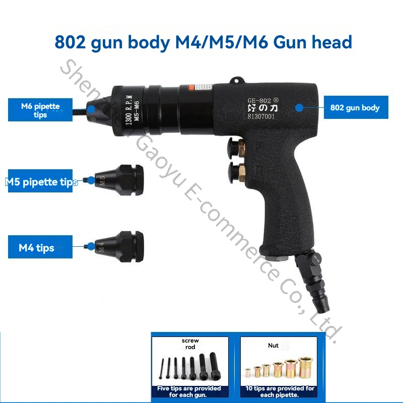802type M4 M5 M6 Pneumatic Rivet Nut Gun Rivet Gun Cap Gun Fully Automatic Cap Nut Grabbing Rivet Nut Tool