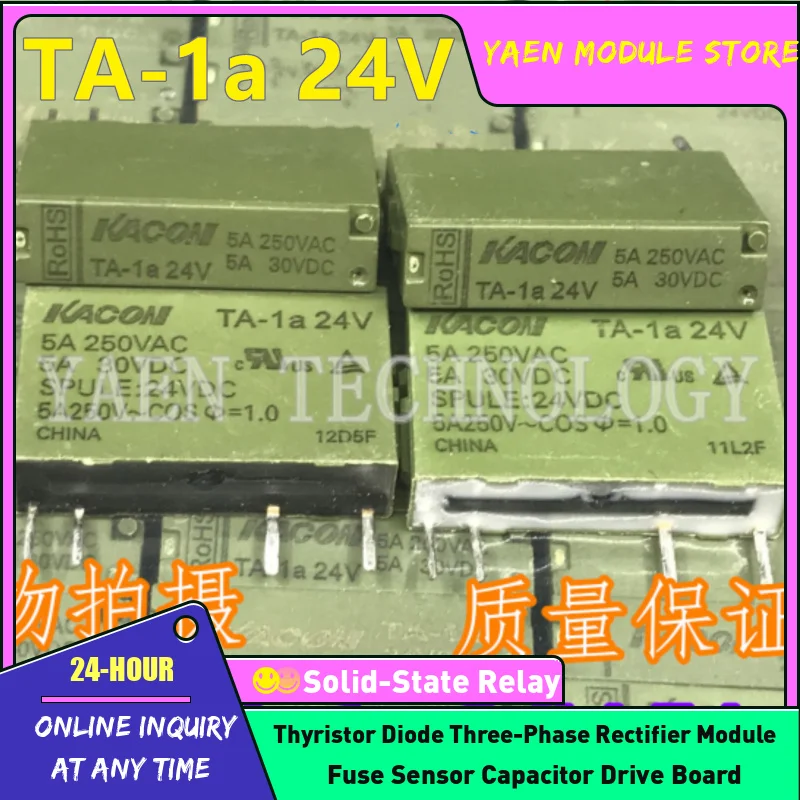 

relay TA-1a 24V 5A Brand new micro power relay 4-pin