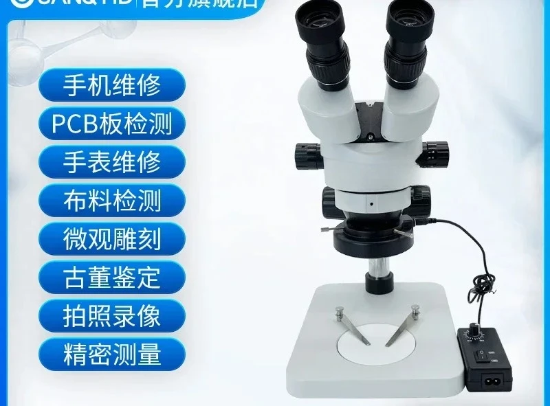 

High definition industrial electronics repair 7-45X continuous zoom binocular triple vision research grade CCD ophthalmology