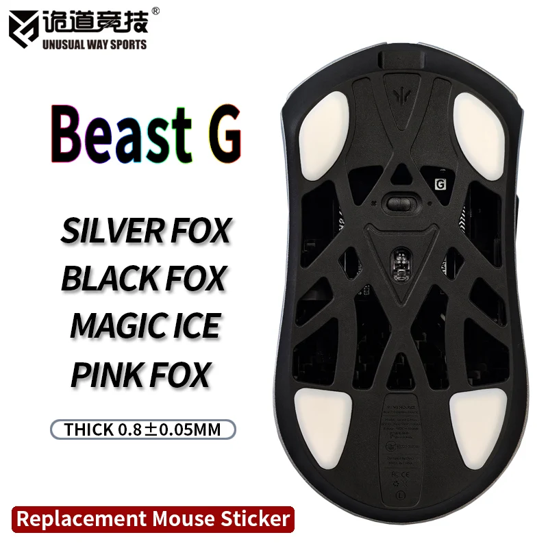 UnusualWaySports Mouse Skates Feet Beast G M Mini Max Cambered Surface PTFE Anti Collapse Magic Ice Pink Black Silver Fox