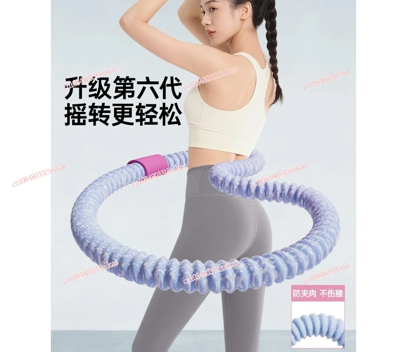 

Soft Hula Hoop for Women - Weighted & Waist-Safe Specialized for Belly Fat Burning & Slimming