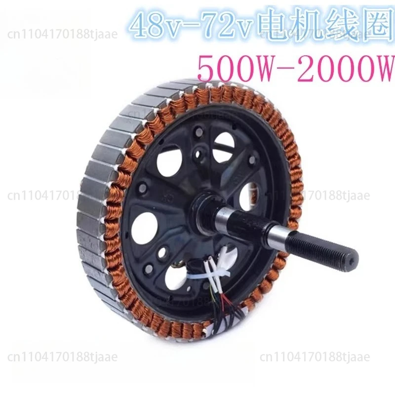 

Бесщеточный двигатель 48V60V72V350w500w800w1000w1200 Бесщеточный двигатель Ротор Статор Катушка сердечника