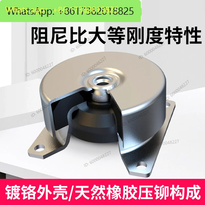 ALJ 30Metal Rubber Shock Absorber Anti-impact Collision Vehicle-borne Ship-borne Equal Stiffness Vibration / Isolation Pad