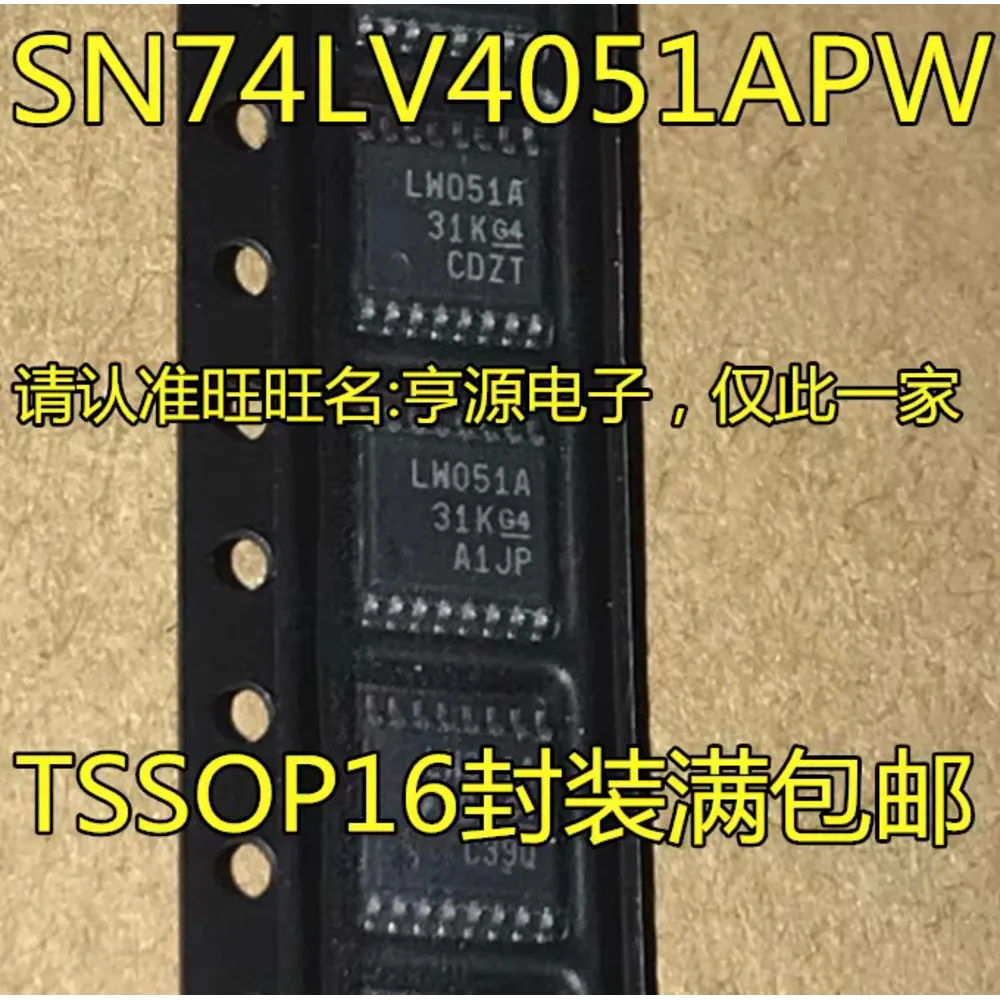 1-10PCS YE04 TXB0104PWR TXB0104 LW051A SN744051 SN744051APWR ADG1412YRUZ ADG1412 ADG1412YRU AD9832BRUZ AD9832BR AD9832