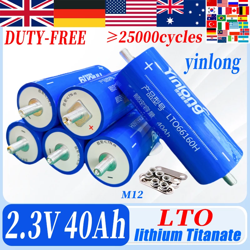 

1-36 шт. 2,3 В 40 Ач новый класс A Yinlong литиевый титанат LTO батарея 10C электрическая лодка солнечный динамик мощность батарея DIY 12 В 24 В 48 В