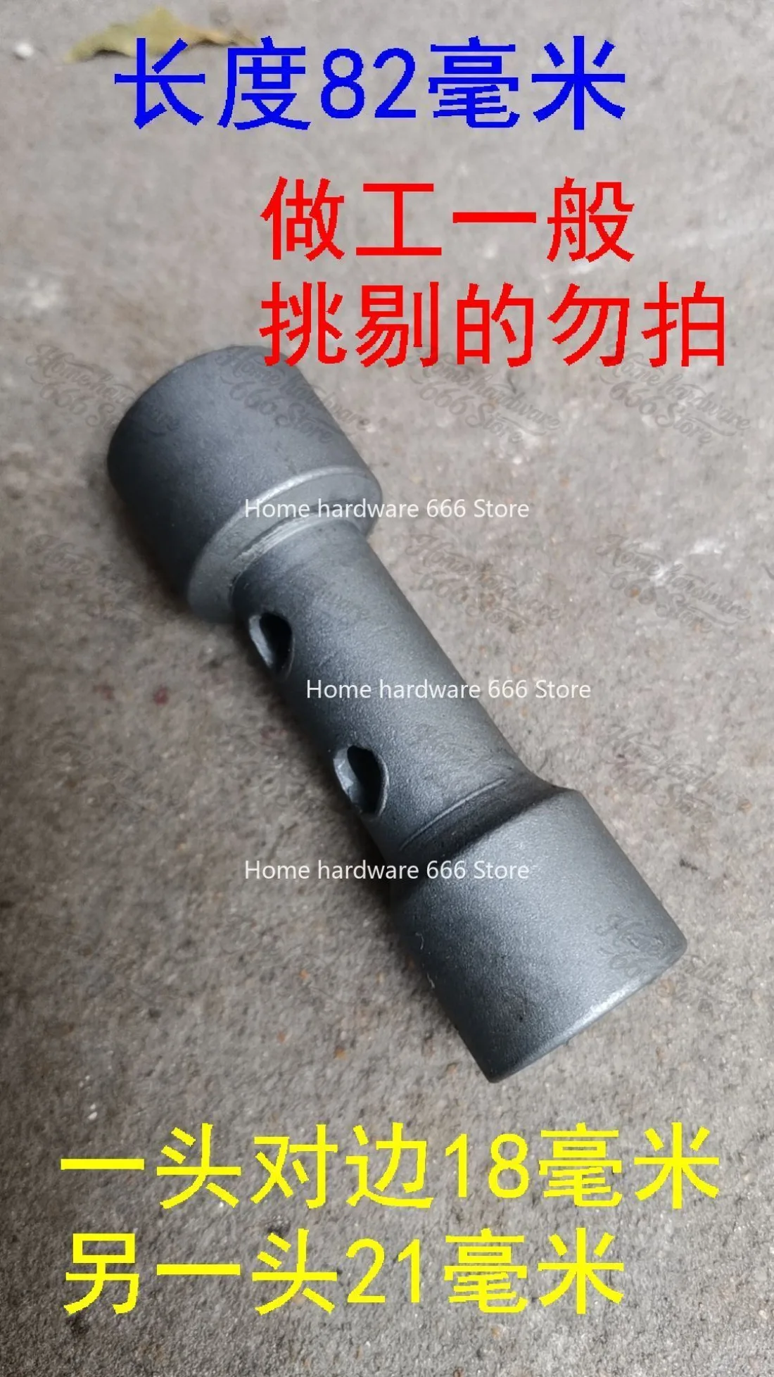 2-4 Punch Outboard Spark Plug Sleeve Wrench Hexagon 18 and 21mm for 12-14mm Threads