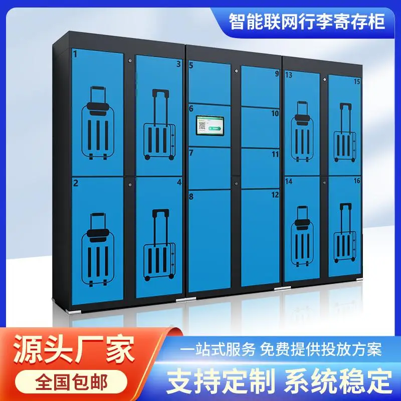 Facial recognition lockers, self-service lockers