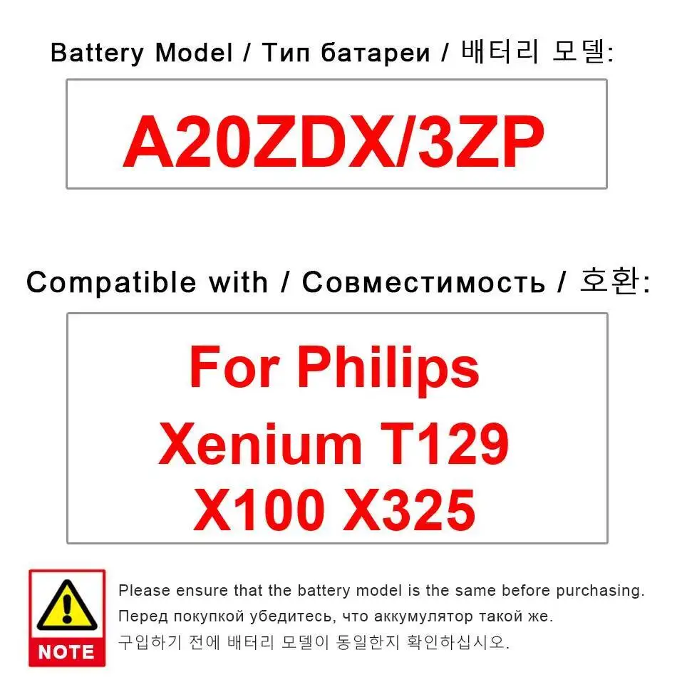 

Аккумулятор мобильного телефона для Philips Xenium T129 X100 X325 1000 мАч A20ZDX 3ZP Премиум Замена Безопасный