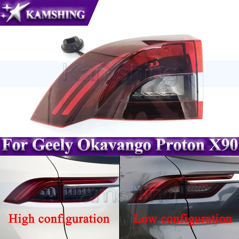 Kamshing Rear Bumper Taillight For Geely Okavango Proton X90 2020-2022 Outer Tail Light Taillamp Rear Brake Lamp Backup Light