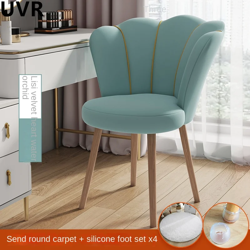 UVR Fashionable Princess Rotatable Petal Backrest Chair Light Luxury Modern Minimalist Makeup Chair Home Bedroom Dressing Chair