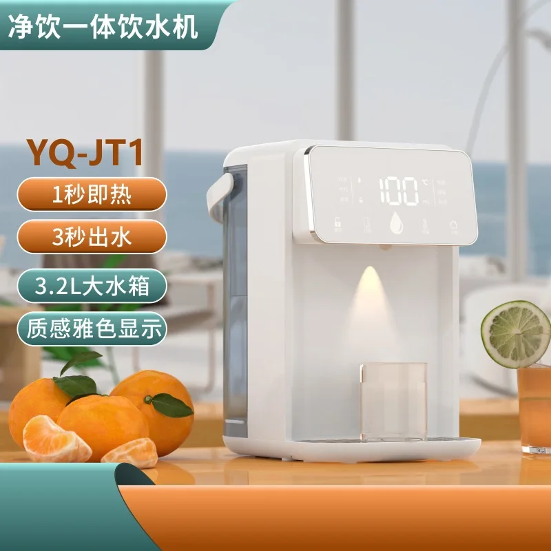 

3.5L instant water dispenser desktop household installation-free heating all-in-one machine intelligent 3-second fast hot direct