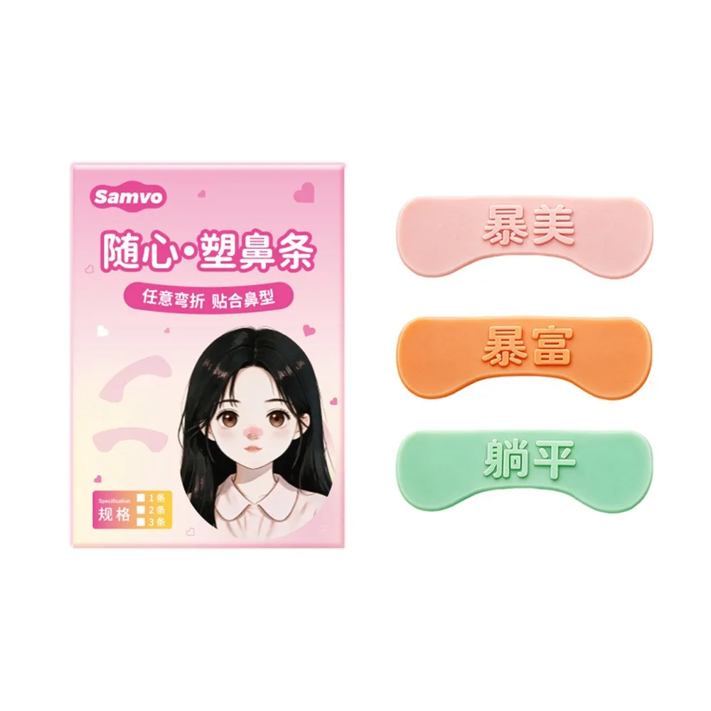 Silicone Nose Shaping Strips Nose Tip Lifting Physical Shaping Nose Contouring Strips Nose Bridge Contouring Glue Not Included