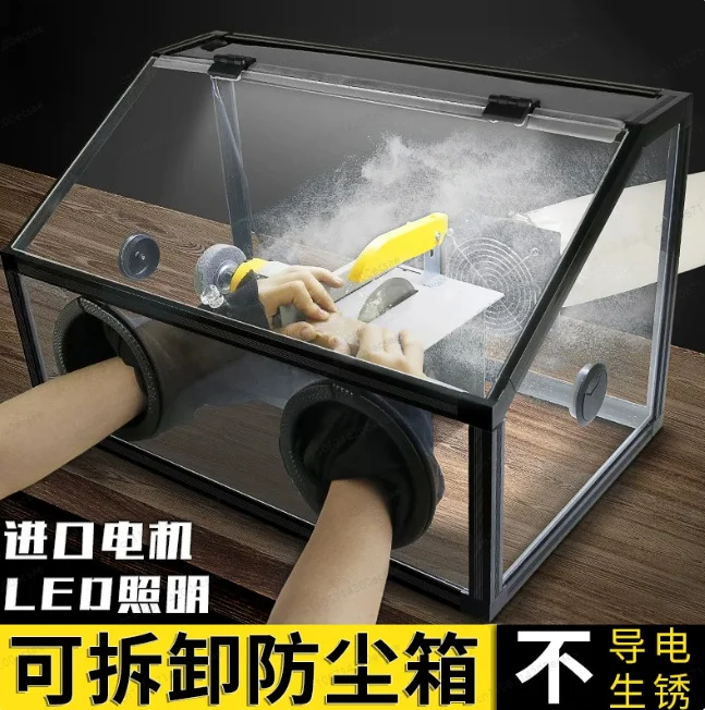 Dust Box Grinder Electric Grinding Table Grinder Jade Beeswax Wenwan Engraving Transparent Acrylic Cover