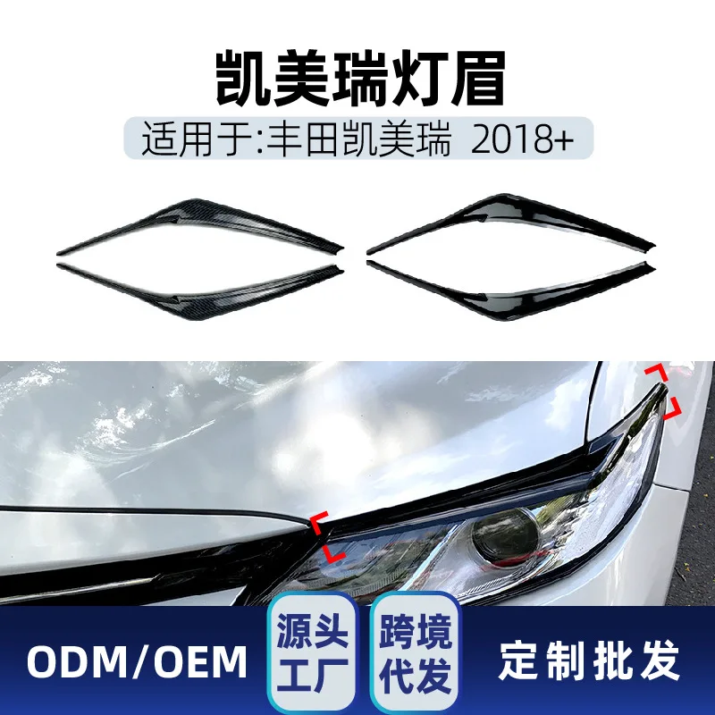 

Suitable for Toyota CAMRY 2018+ headlight eyebrow stickers cross-border modification parts