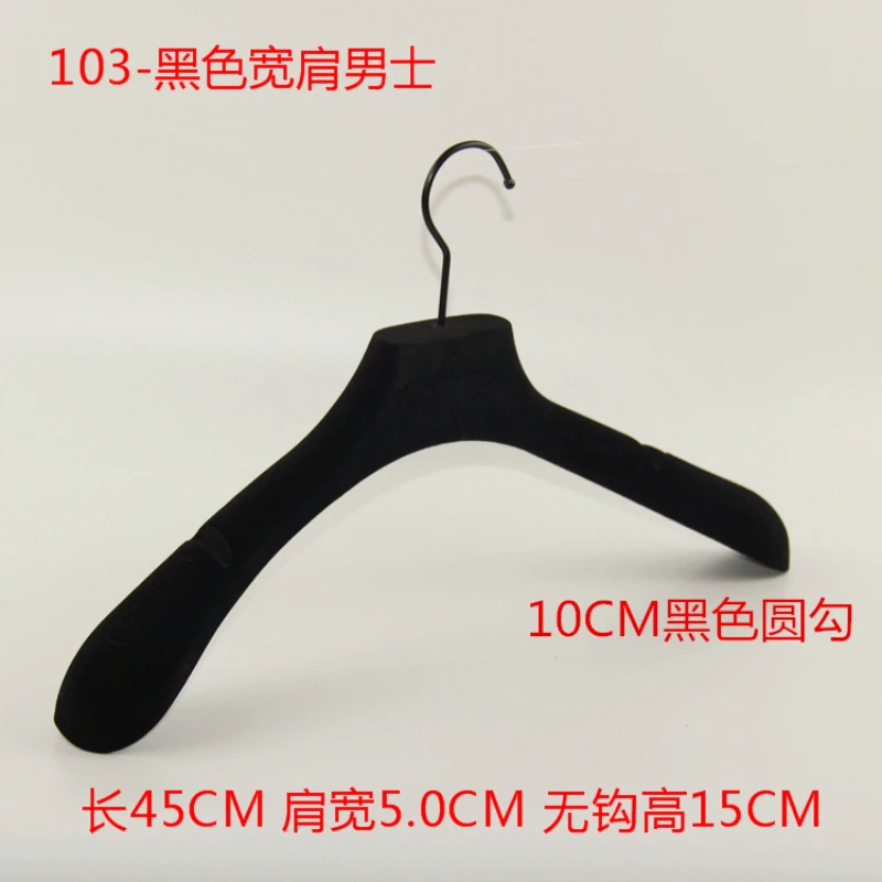 Clothes Hanger Flocking Black Rectangular Hook Anti-Slip Traceless Pant Rack Thickened Combination Adult Home Wardrobe Storage