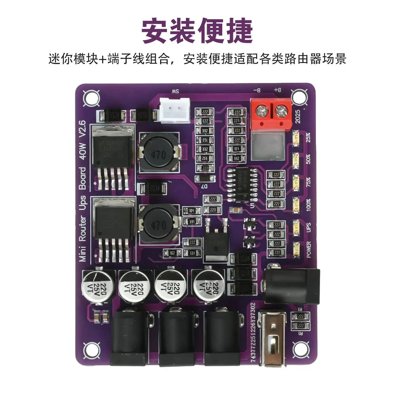 Mini Router UPS Board 40W Battery Charging Board 11.1V Power Module with USB Port, Short Circuit Protection for Arduino Diy