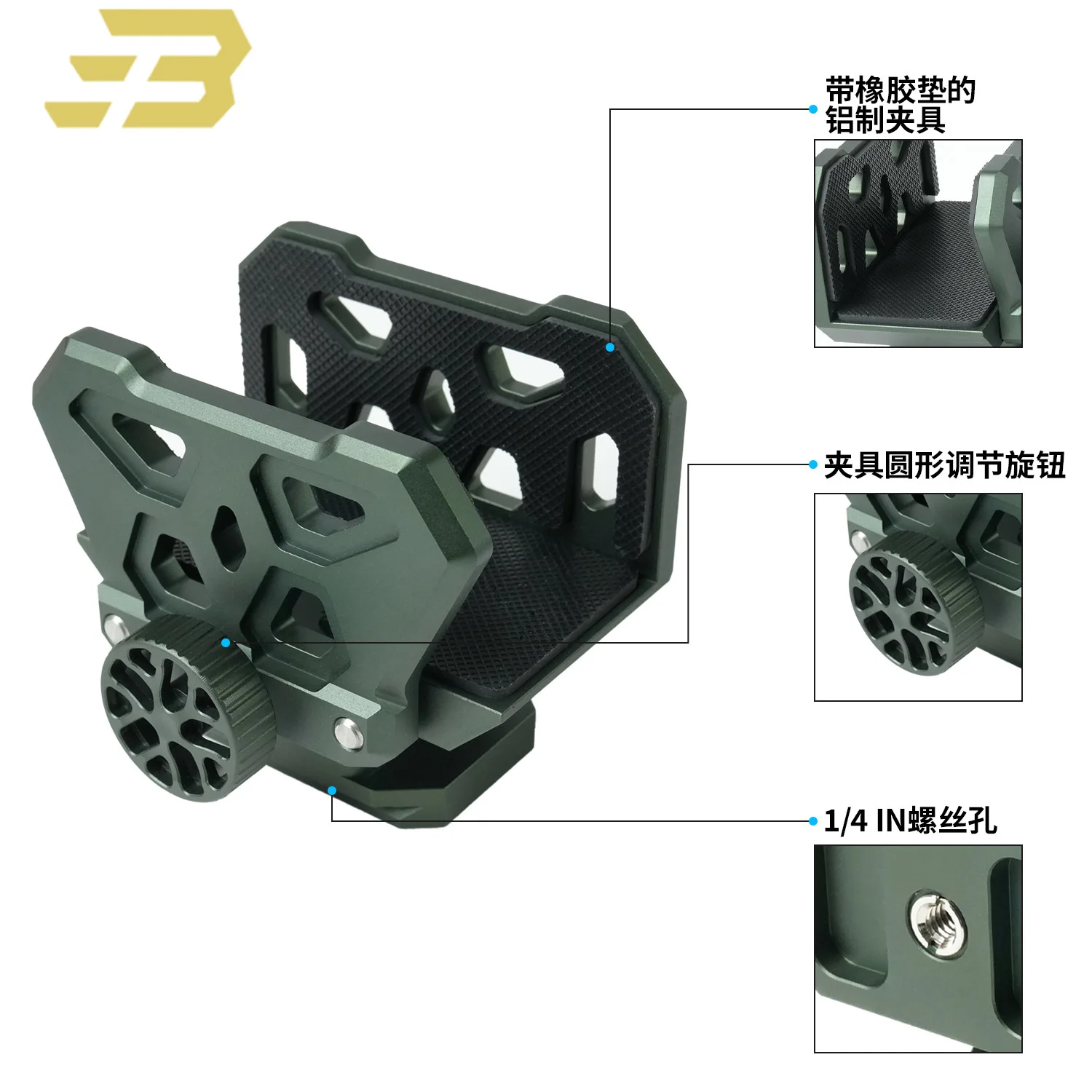 CNC سبائك الألومنيوم اطلاق النار السرج ترايبود التكتيكية قابل للتعديل تصاميم بندقية المشبك للصيد والرماية في الهواء الطلق براك #5