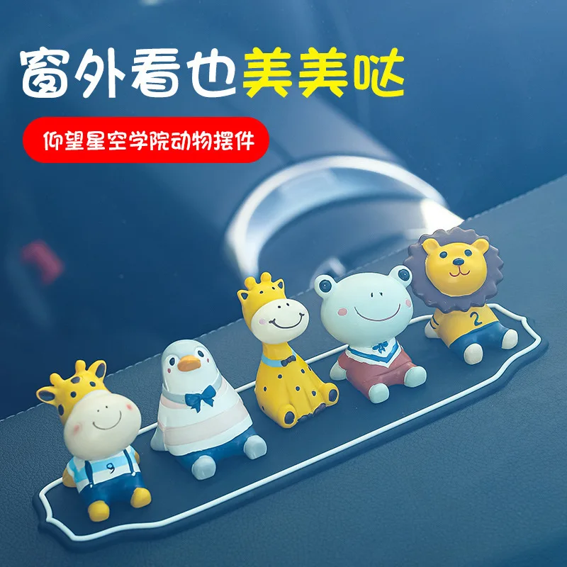 Car Ornaments Look Up At The Stars Cartoon Small Animals Car Interior Advanced Sense Center Console New Car Decorations Women