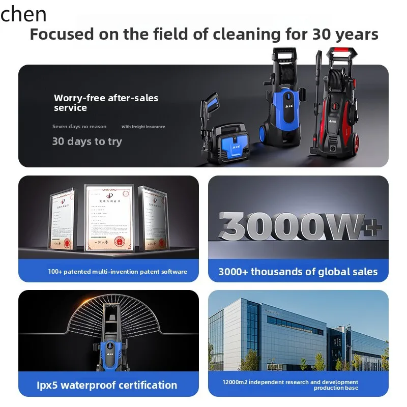 HTT car washing machine high pressure water gun high power 220V water pump portable  artifact cleaning bot manipulation car