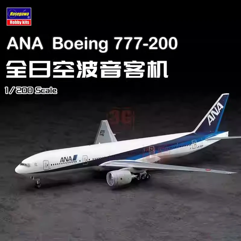 

Hasegawa 10704 Boeing 777-200 ANA 1/200 военный собранный масштабный комплект модели игрушка «сделай сам», коллекция подарок на день рождения