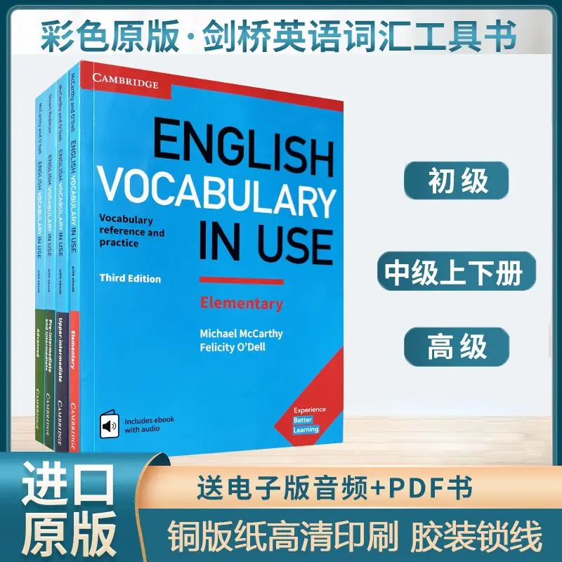 Cambridge English Vocabulary in Use Collection Books Cambridge Elementary English Grammar Advanced Essential English Grammar