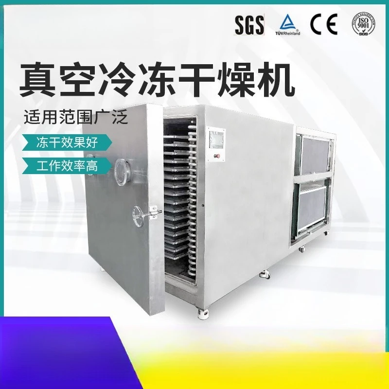 Vacuum freeze-drying equipment Pet meat and fish freeze-drying processing machinery, vacuum freeze-drying machine