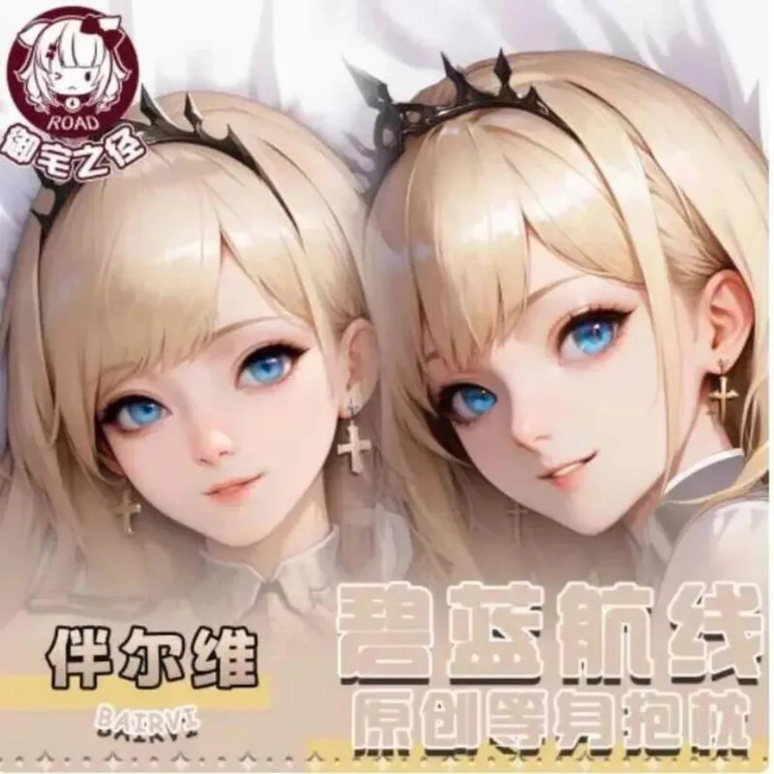 

Anime Azur Lane FFNF Painlevé Sexy Dakimakura Hing Body Case Japanese Otaku Loli Pillow Cushion Cover Gifts