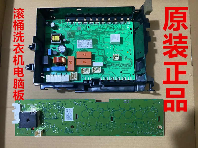 Computer main board WM10N1C80W/10N1600W/10N0600W/10L2687