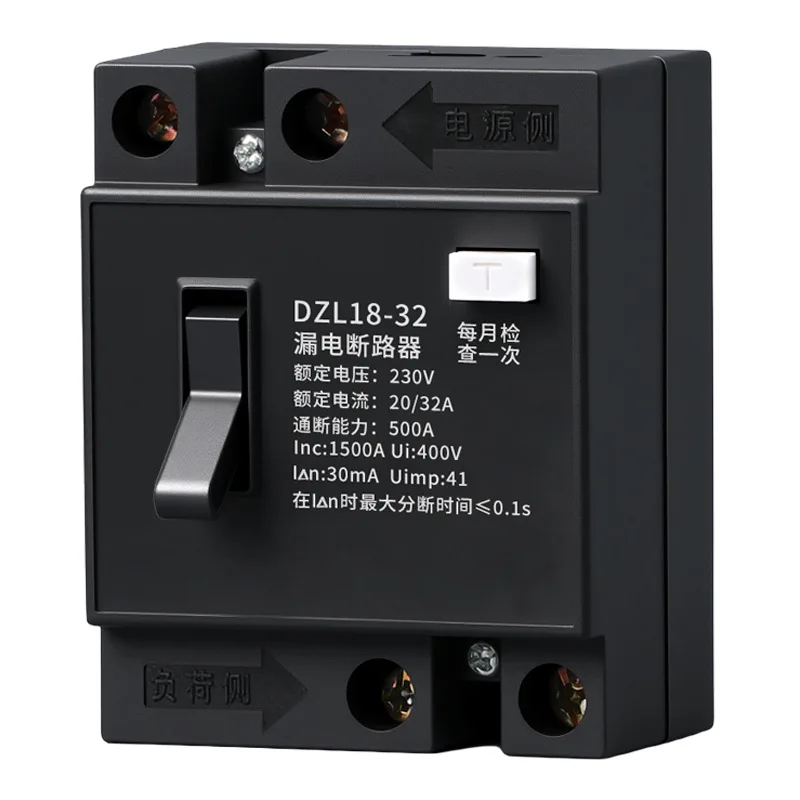 

Household leakage protection switch insulation flame retardant protector molded case type