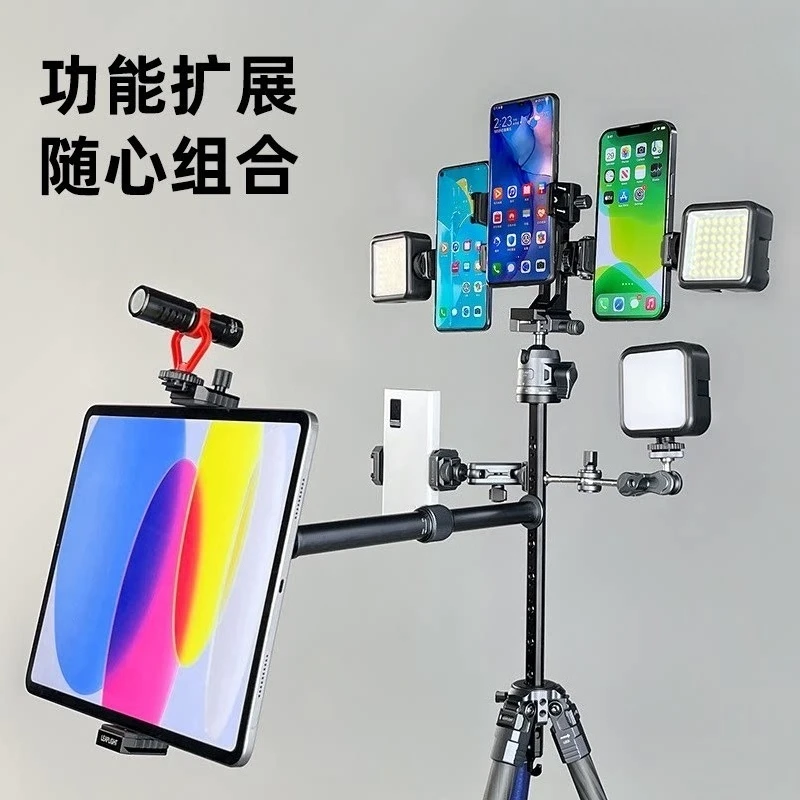 Carbon Fiber Camera Tripod with Hydraulic Ball Head, Extended Center Axis, Compact Portable SLR Photography Bracket