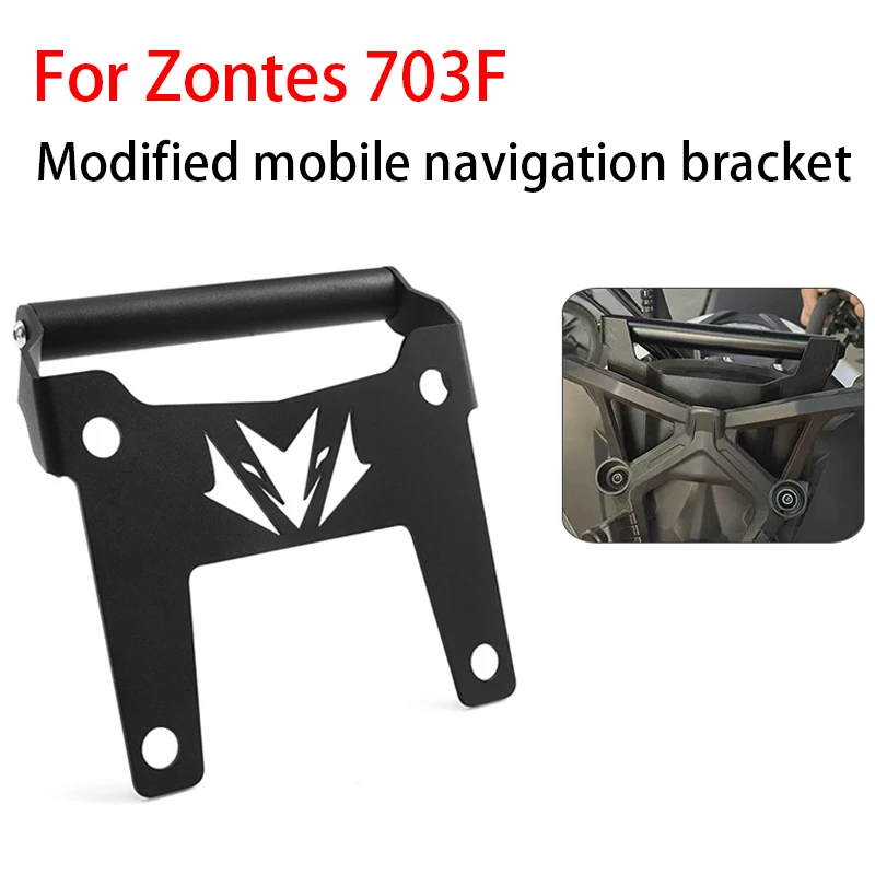 for-zontes-703fmotorcycle-modification-mobile-navigation-bracket-mobile-navigation-expansion-bar-windshield-expansion-bar