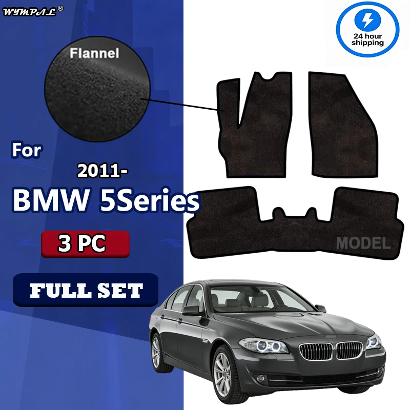 Flannel Car Floor Mats Rugs For BMW 5Series Standard(F10)2011-Present Anti-slip Stylish Odorless Flame retardant Carpet
