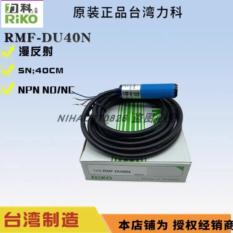 RMF-DU10N/40n、RMF-DU30KP2、5kp2、MMF-CR2N、du40n、du10n、cr2n