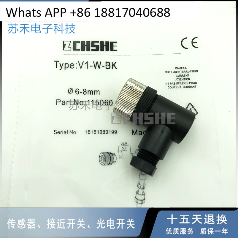 

Suhe connector V1-G-BK /V1-W-BK V1S plastic black straight elbow male and female plug-in proximity switch