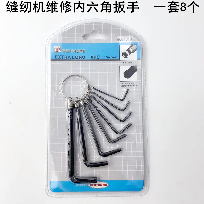 Hex Wrench Set Sewing Machine Repair Tools L-Type 6 Angle Wrench Machine Flat Overlock Machine Hexagon Socket Screwdriver