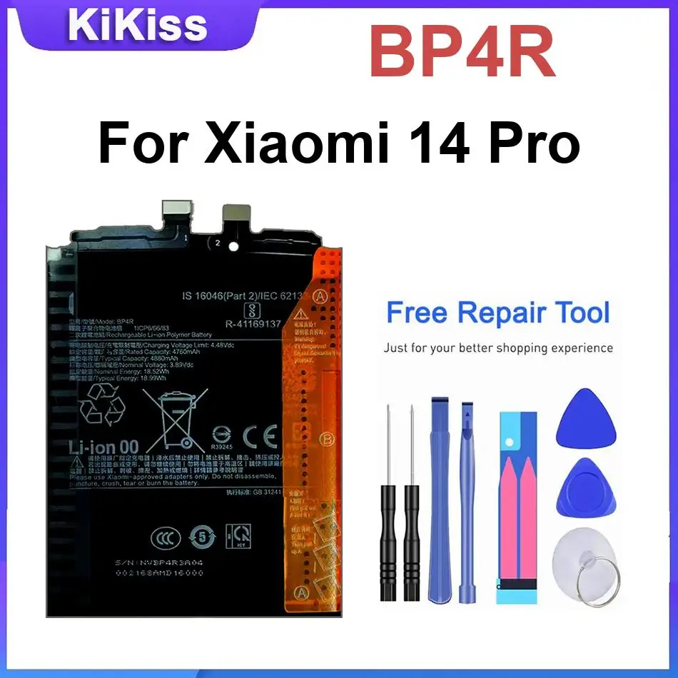 

Сменный аккумулятор BP4R для Xiaomi 14 Pro