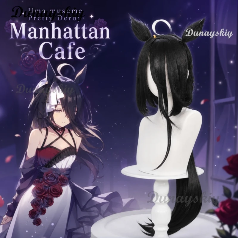 Uma Musume Pretty Derby Manhattan Cafe Cosplay Wig Synthetic Character Hair With Bonus Wig Cap For Comic Con Halloween Roleplay