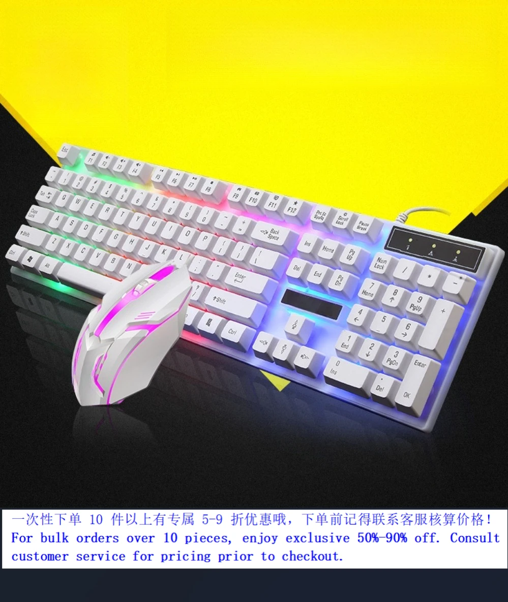 Zhuiguangbao G21B USB Backlit Mechanical Feel Wired Keyboard Mouse Set For Cross Border  Factory Supply（002）