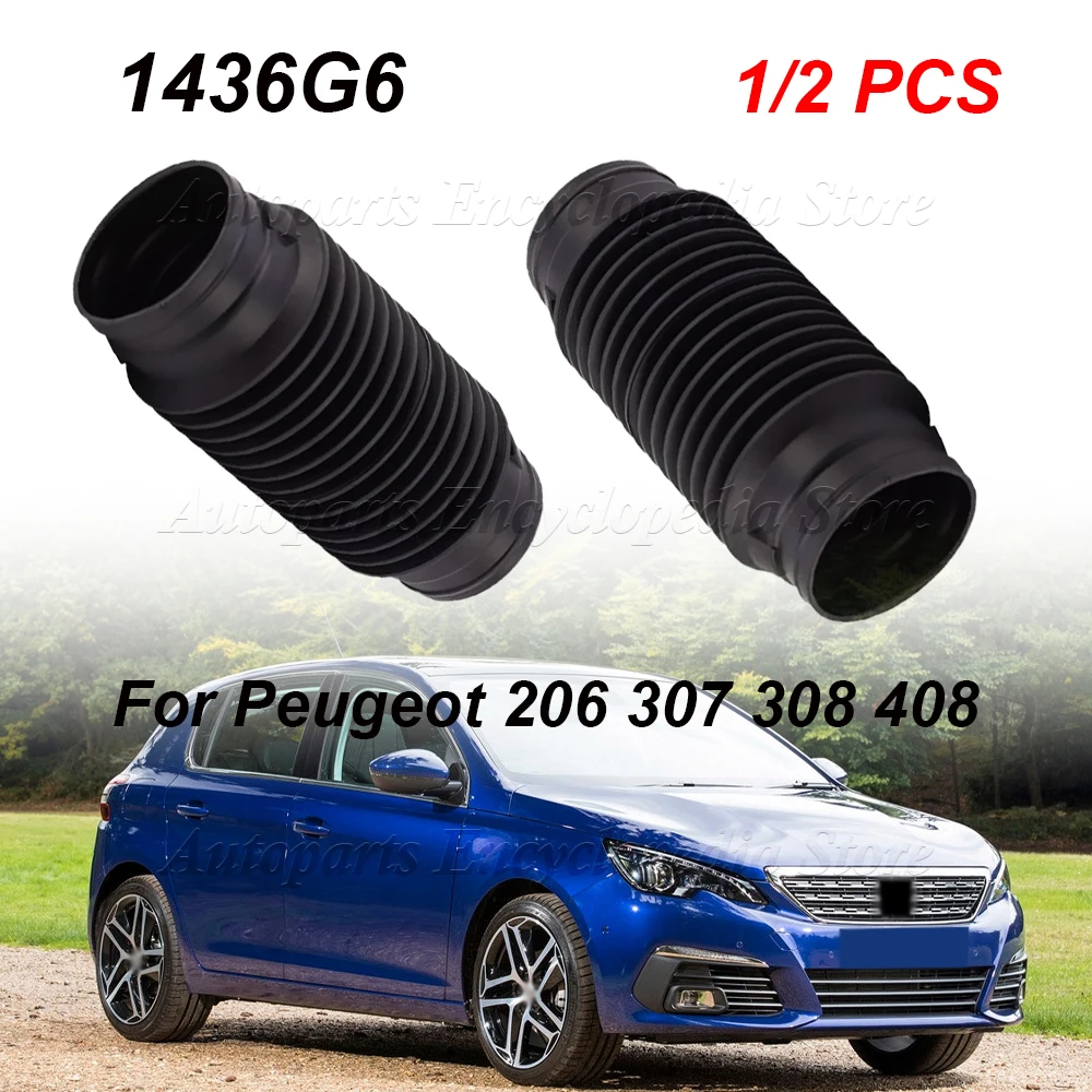 

1/2 шт. новый оригинальный воздушный фильтр-шланг 1.6 л 1436G6 для Peugeot 206 307 308 408, для Citroen C2 1436.G6