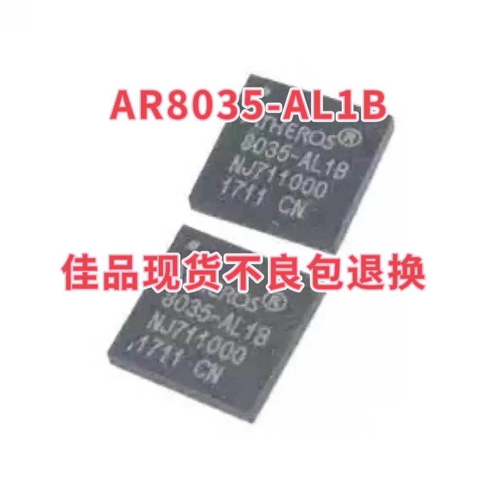 Imported original AR8035-AL1B-R silk screen 8035-AL1B gigabit Ethernet port chip patch package QFN-40