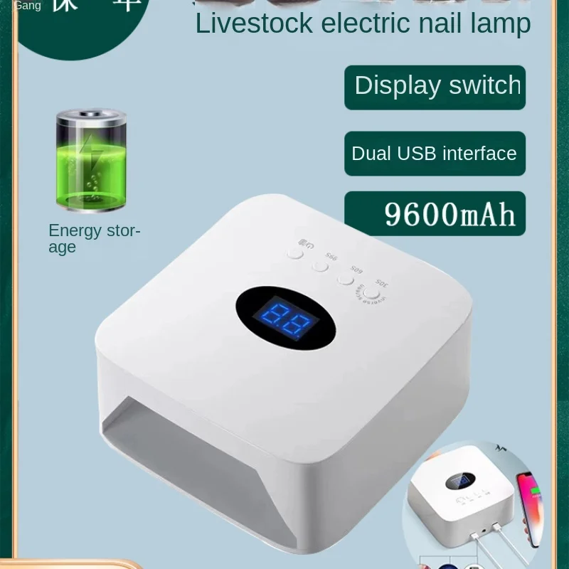 New Wireless Storage Nail Lamp 54W Charging Baking Lamp Portable LED Light Therapy Lamp Special for Night Market Stalls