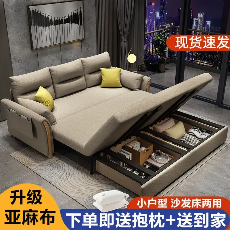 Multifunctional foldable sofa bed dual-purpose retractable small apartment storage single push-pull bed technology fabric living