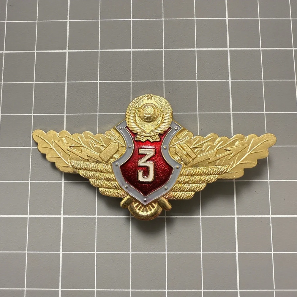 Soviet Union CCCP Badge Russia Ministry of Internal Affairs Official Level 3 Inspector Medal Aluminum Original