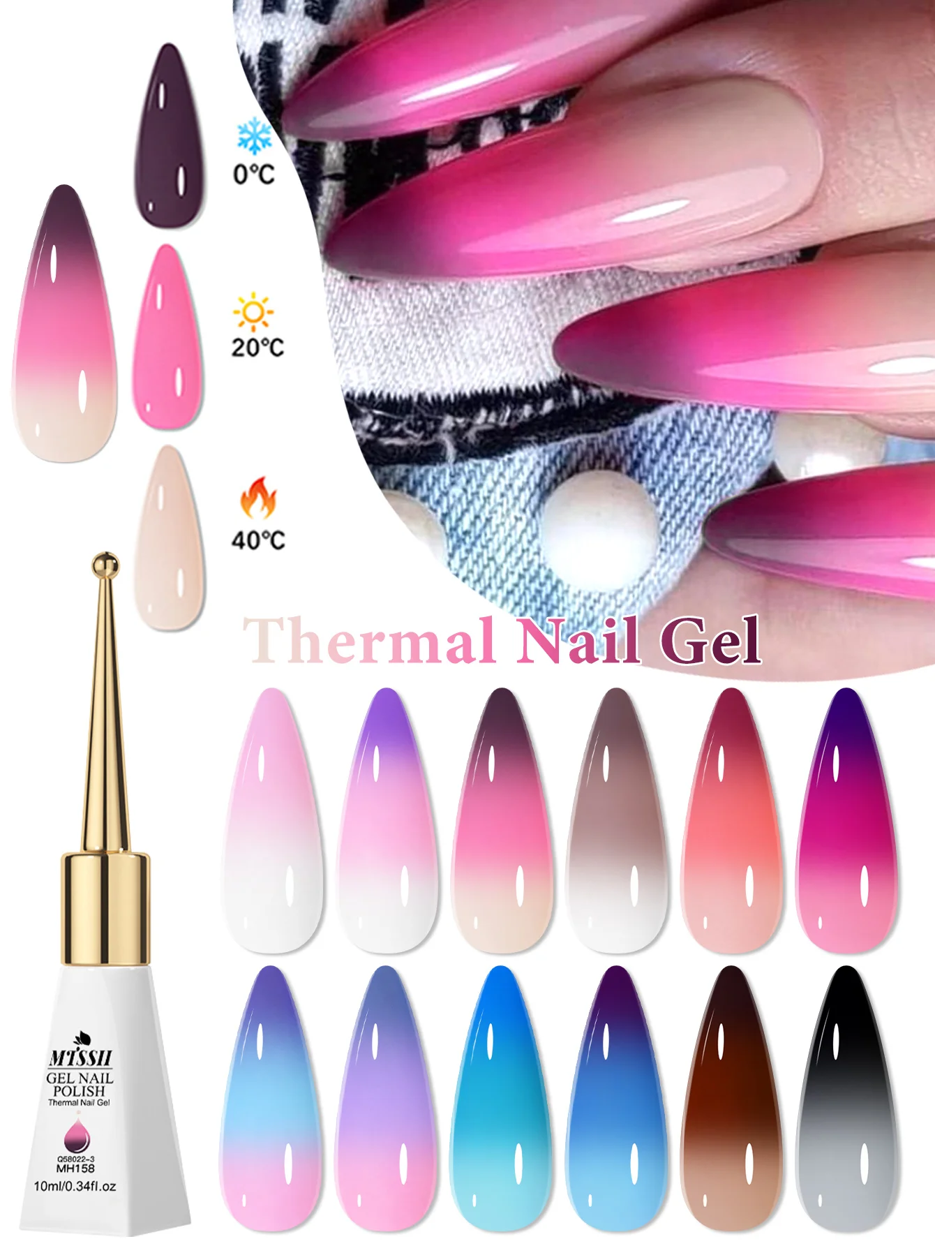 MTSSII 10ML Thermal Gel Nail Polish - Temperature Changing Color Shift Nude Dark Gradient Semi-Permanent Varnish HEMA/TPO FREE
